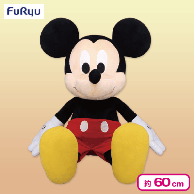 ミッキーマウス【MD】ふわふわくたっと 超超BIGぬいぐるみ