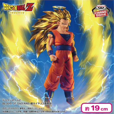 ドラゴンボールZ BLOOD OF SAIYANS-超サイヤ人3孫悟空- | オンライン