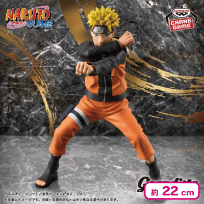 NARUTO-ナルト- 疾風伝 Grandista-UZUMAKI NARUTO- | オンライン