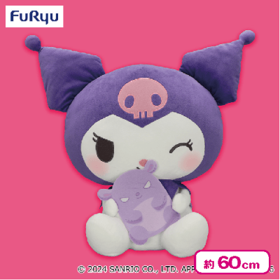 クロミ 超超BIGぬいぐるみ〜バクだっこ〜 | オンラインクレーンゲーム