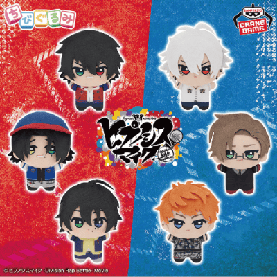 ヒプノシスマイク BusterBros!!! 山田一郎 ちびぐるみ 10個セット