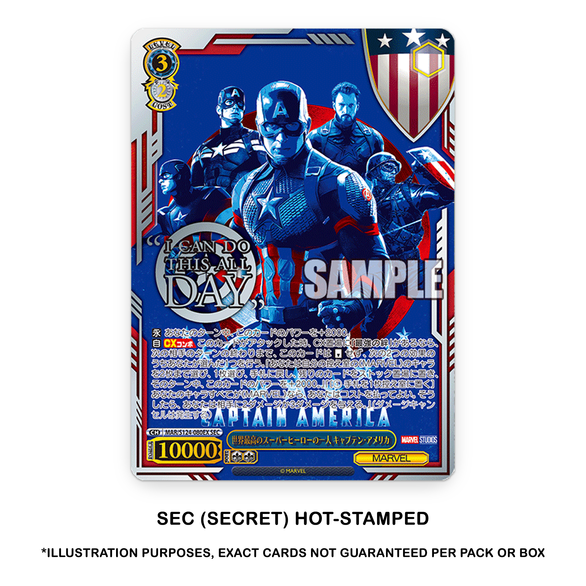 Weiss Schwarz: MARVEL Vol.3 (Marvel Studios) - Japanese Booster