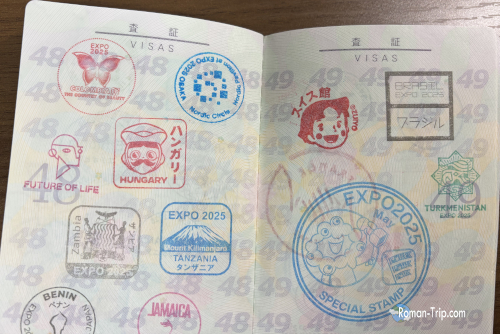 大阪万博2025】プチ海外気分！本物のパスポートでスタンプラリー