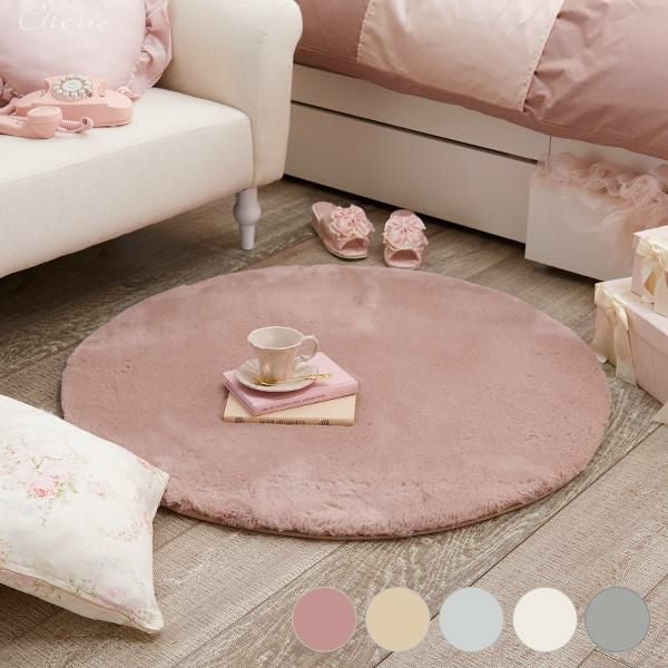 直送】モチふわラビットタッチエコファーラグ(直径90) ｜かわいい