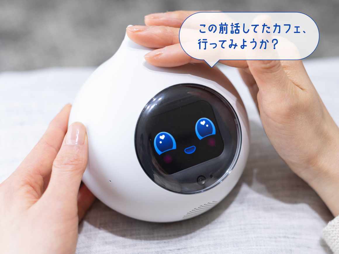 会話AIロボットRomi（ロミィ）