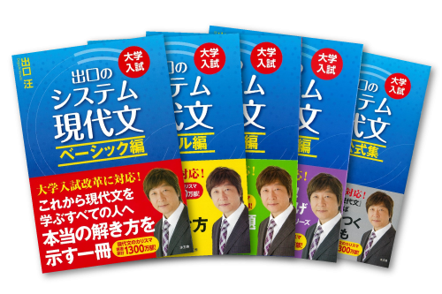 一般向け教材｜論理JP