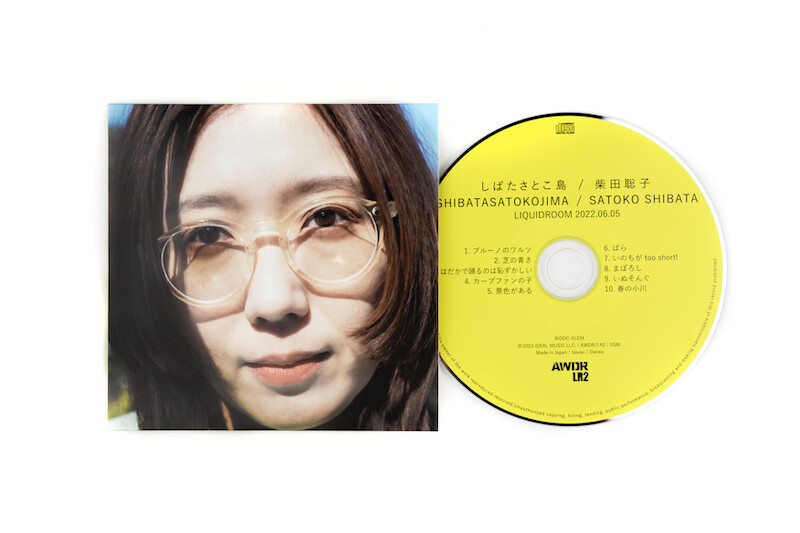 柴田聡子/2011、冬のデモCD-R 柴田聡子: ミュージック