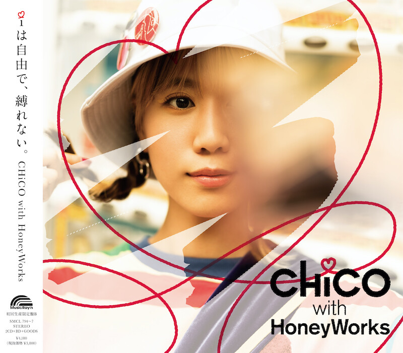 CHiCO with HoneyWorks、4枚目のアルバム『iは自由で、縛れない。』が