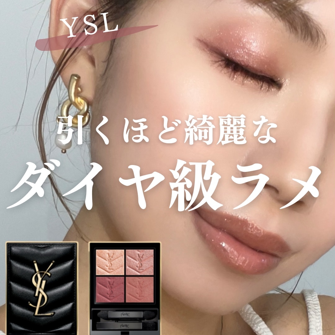 公式】クチュール ミニ クラッチ / アイシャドウ アイパレット / イヴ