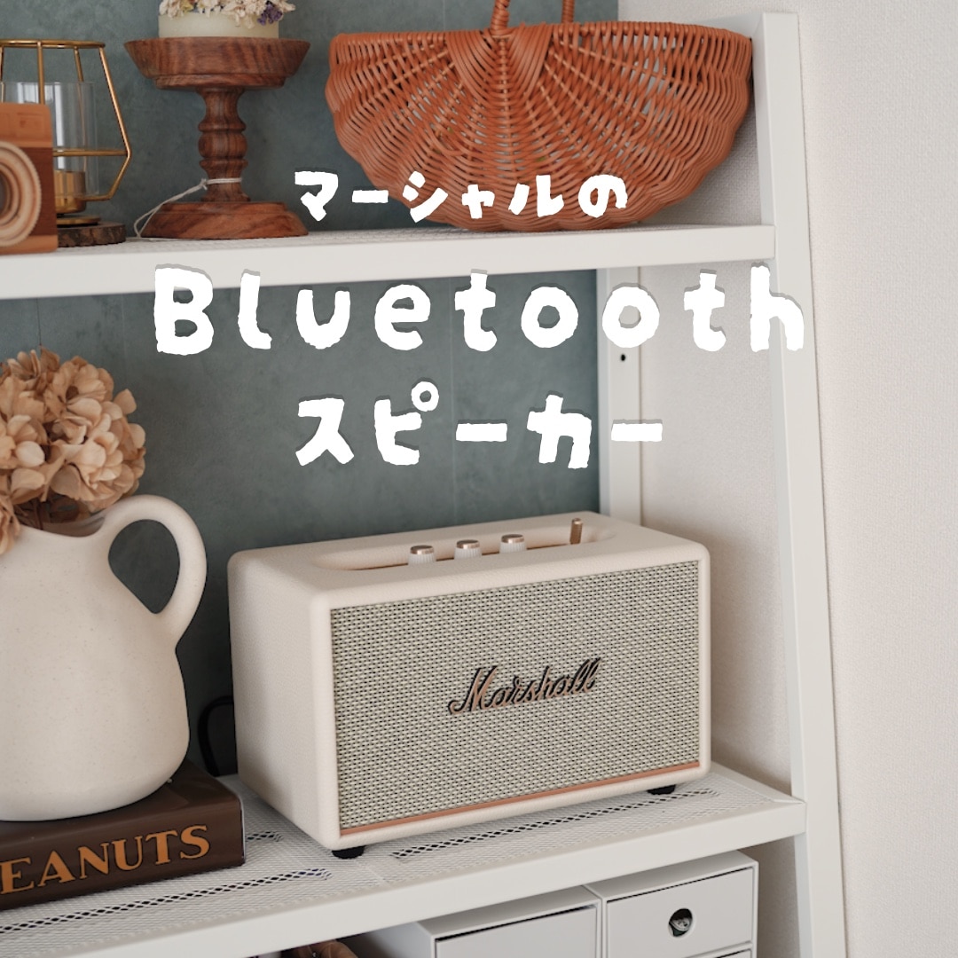 Marshall 公式ストアACTON III Bluetooth スピーカーACTON3 マーシャル