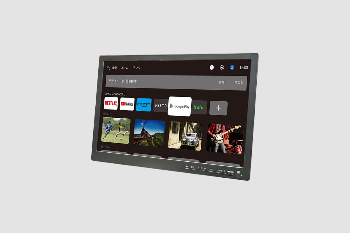 ☆送料込☆車内泊にも☆OT-PST19AK 19インチ Android TV☆ スマート