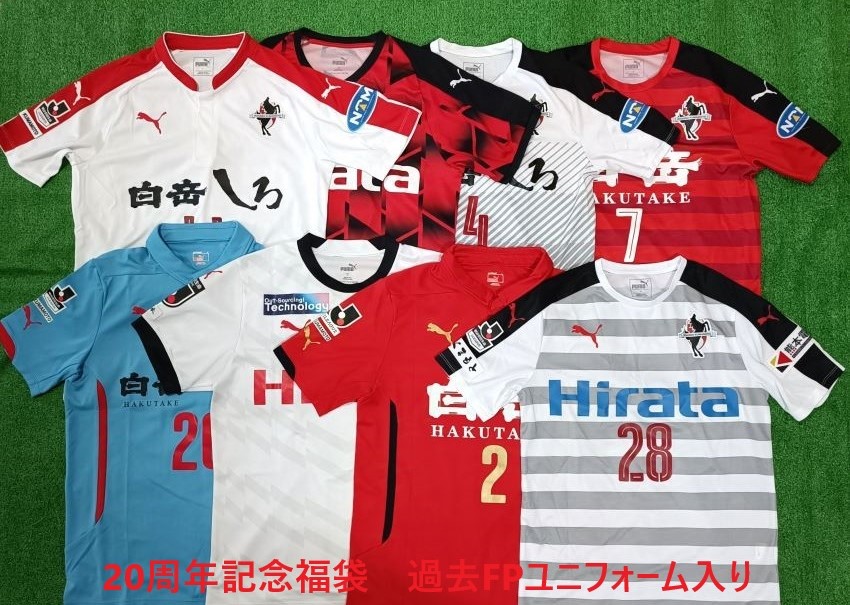 ロアッソ熊本 公式サイト｜ROASSO KUMAMOTO OFFICIAL WEBSITE