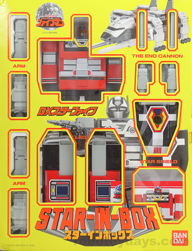 STAR IN BOX DX スターファイブ (Star Five) レビュー | RoboToyDays