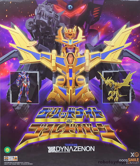SMP版ダイナゼノン&グリッドナイトセット SMP［SHOKUGAN MODELING