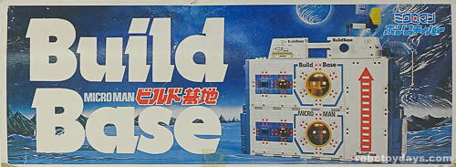 ミクロマン ビルド基地 タカラ レビュー | RoboToyDays