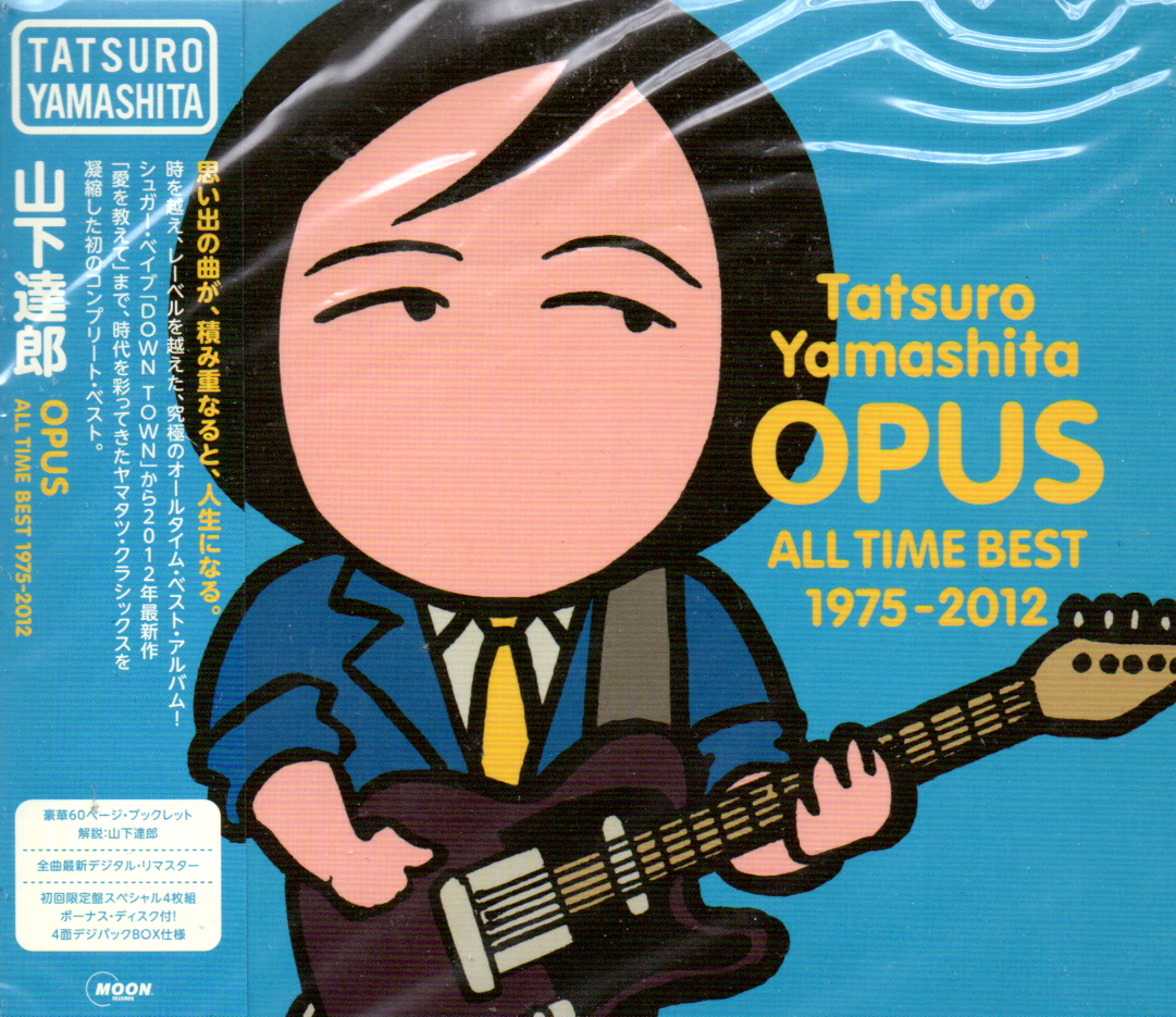 シティポップブーム再燃！CDの高価買取が進む理由とは？