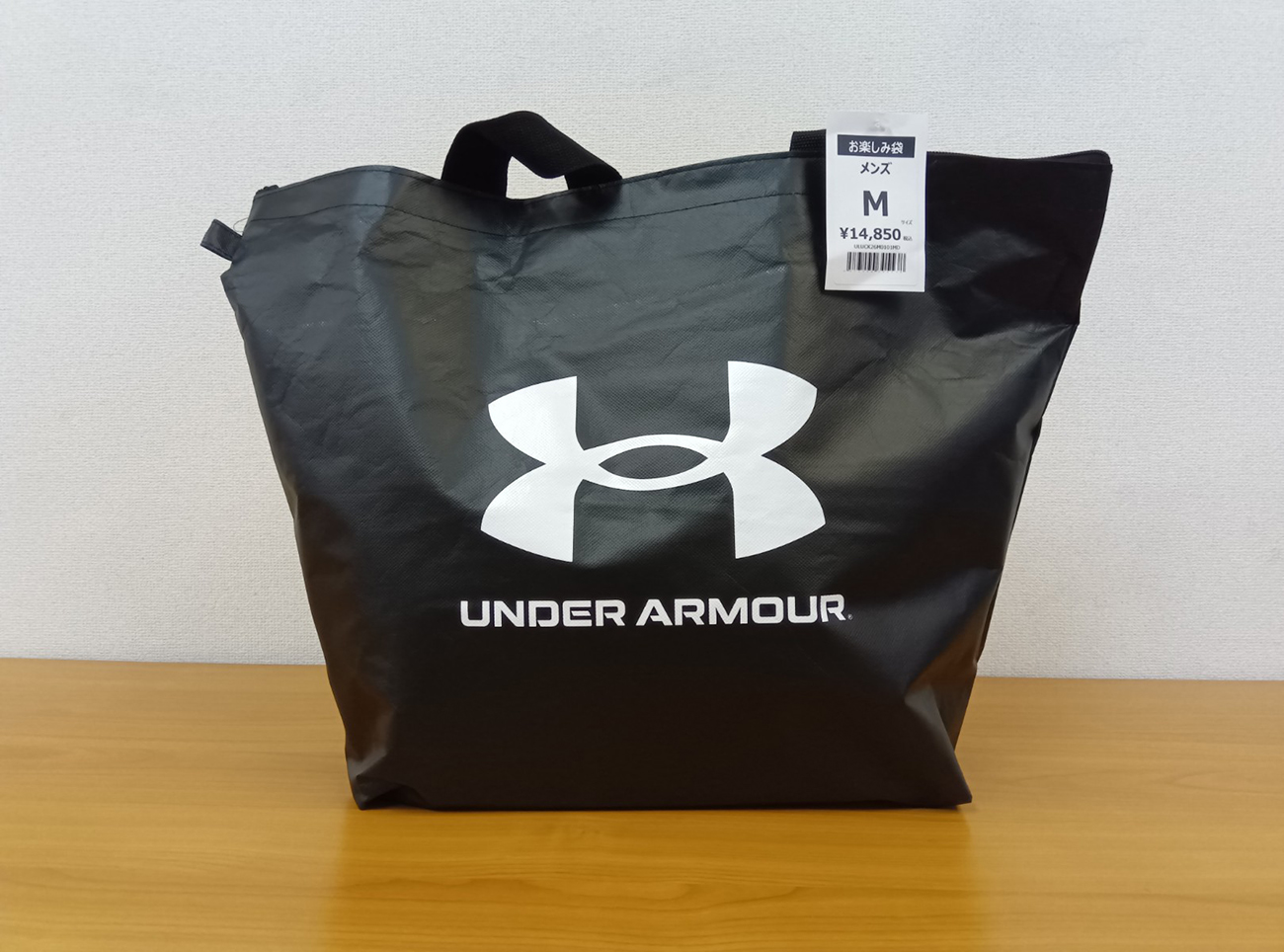 福袋2026】アンダーアーマーの「80個限定福袋」が神値引きすぎる！ 1万