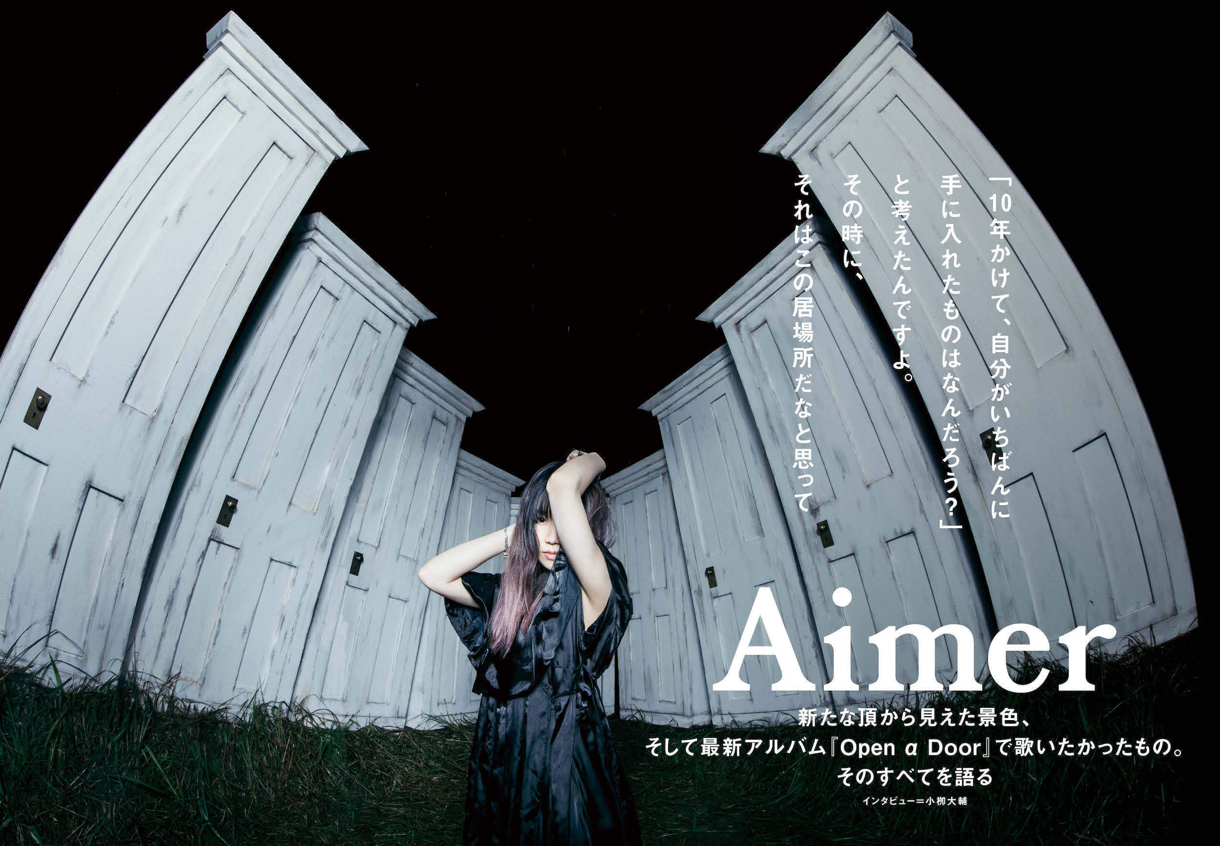 JAPAN最新号】Aimer、新たな頂から見えた景色、そして最新アルバム