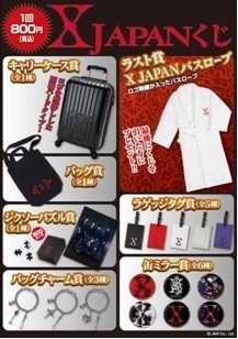 X JAPAN、『X JAPANくじ』＆『限定グッズ』の全貌公開。ラスト賞は