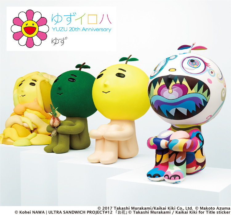 ゆず、ベスト盤ジャケ写公開。村上隆、名和晃平、東信が独自の「ゆず