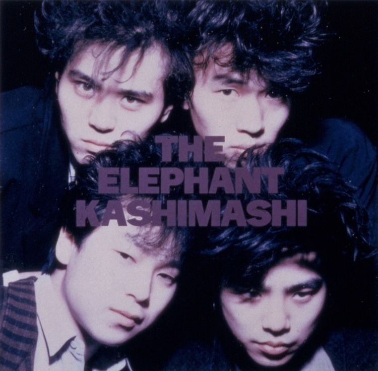 全アルバムレビュー：エレファントカシマシ】1st『THE ELEPHANT
