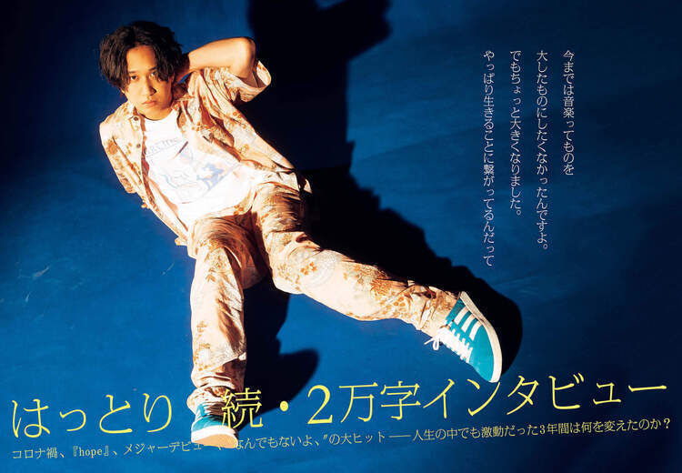 マカロニえんぴつ はっとり MIGELL時代のCD マカロニえんぴつ はっとり