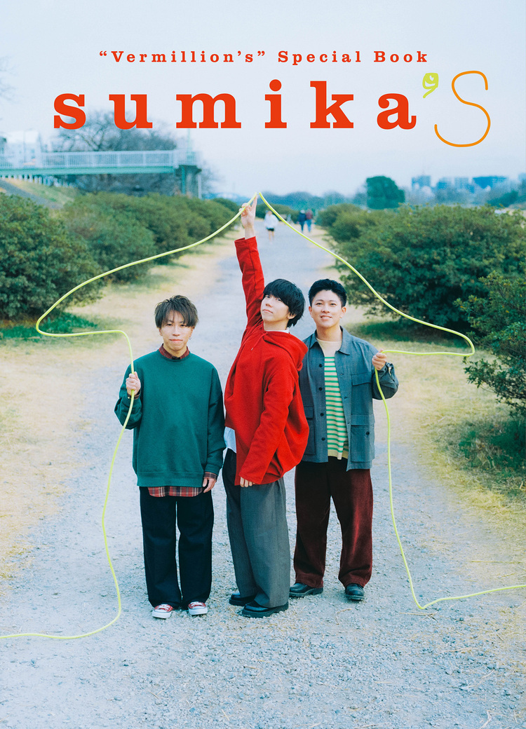JAPAN最新号、発売中！ SEKAI NO OWARI・Fukase／別冊 sumika／あい