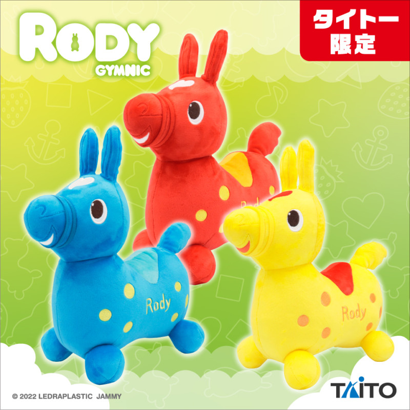 Rodyのぬいぐるみが元気な原色カラーで新しく登場！ - 【ロディ情報