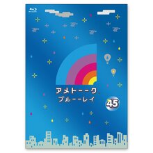 アメトーク DVD 75巻セット ✨おまけ✨非売品特典DVD6巻付き