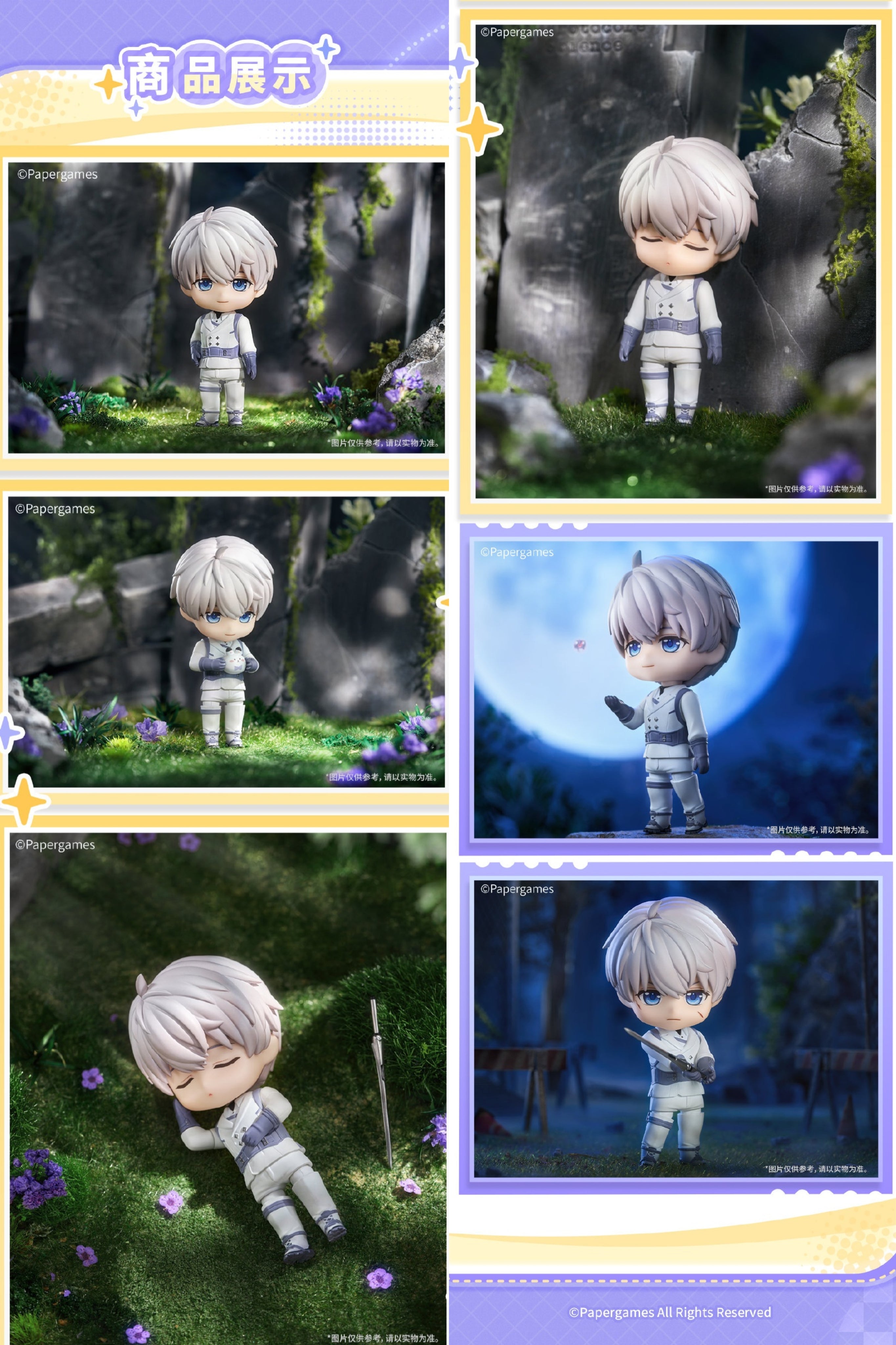 特典付き・振込締切日：6/12」代行予約 恋と深空 GOOD SMILE