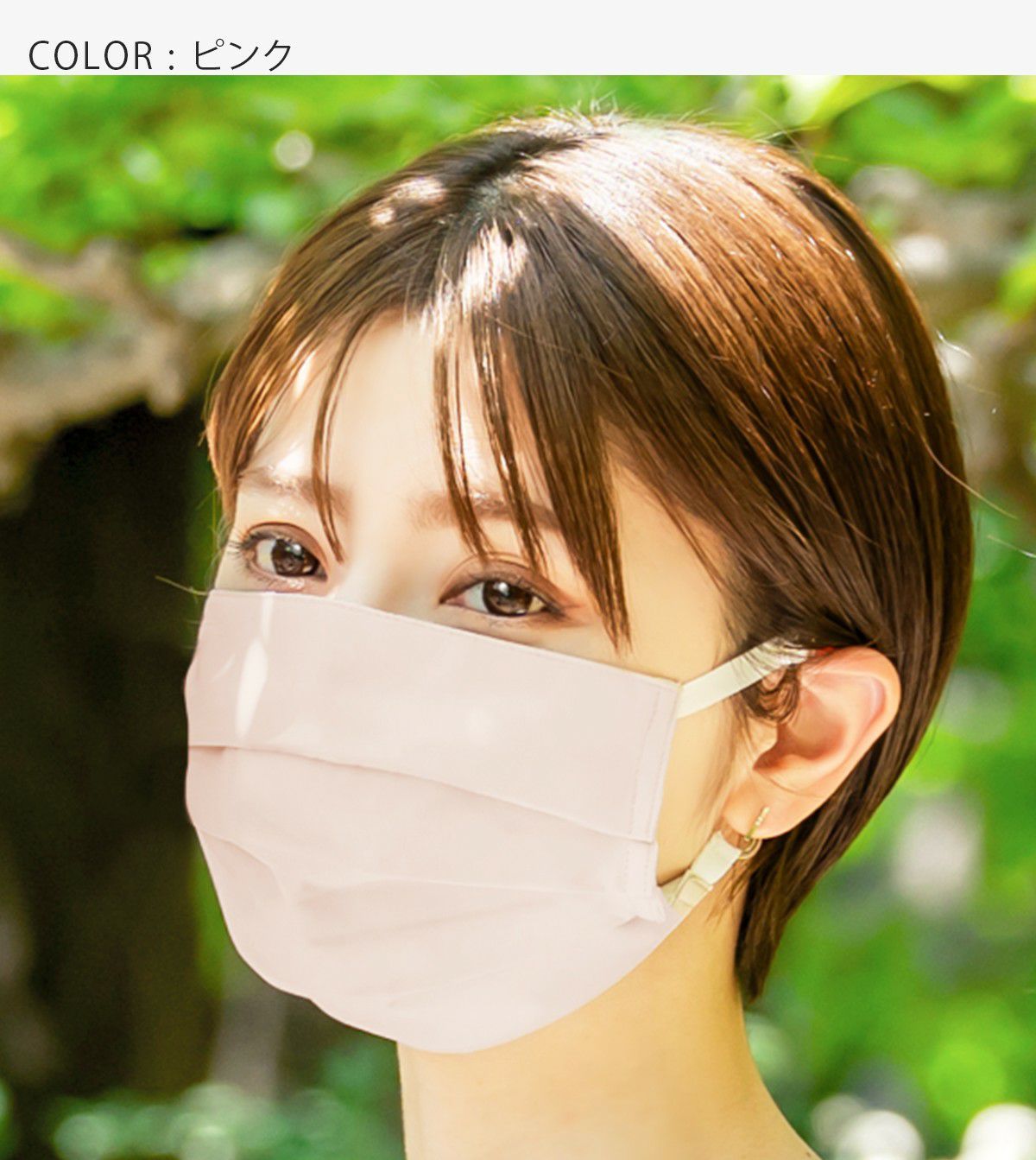 フェイスマスク(Mサイズ) 保湿タイプ | 芦屋ロサブラン