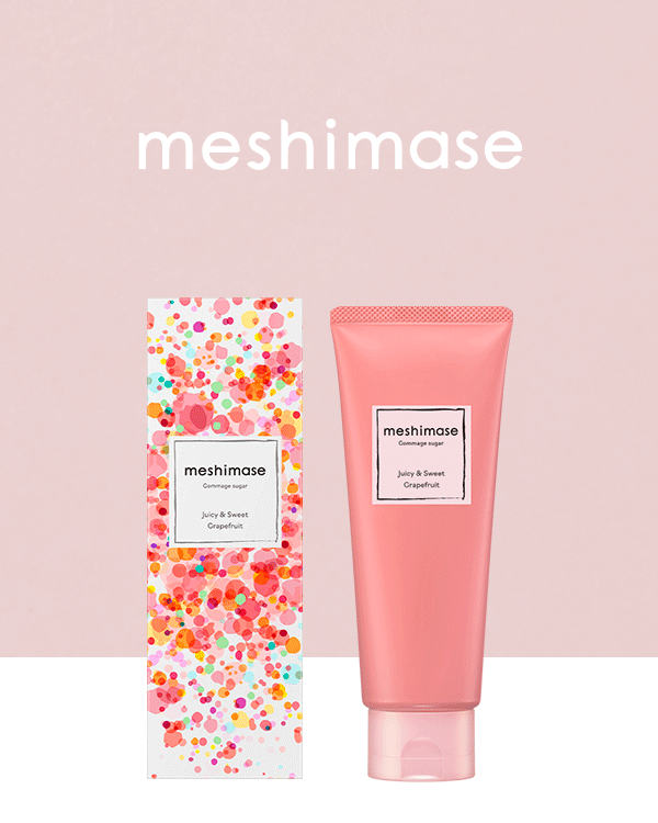 販売終了】ロゼット素肌美システム スペシャルリフトエッセンス | 美容