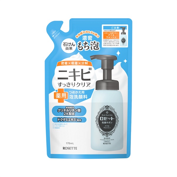 ロゼット洗顔サボン アクネウォッシュ つめかえ | 洗顔フォーム