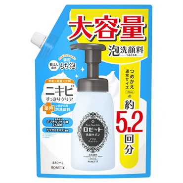 大容量880mL】ロゼット洗顔サボン アクネウォッシュ つめかえ | 洗顔
