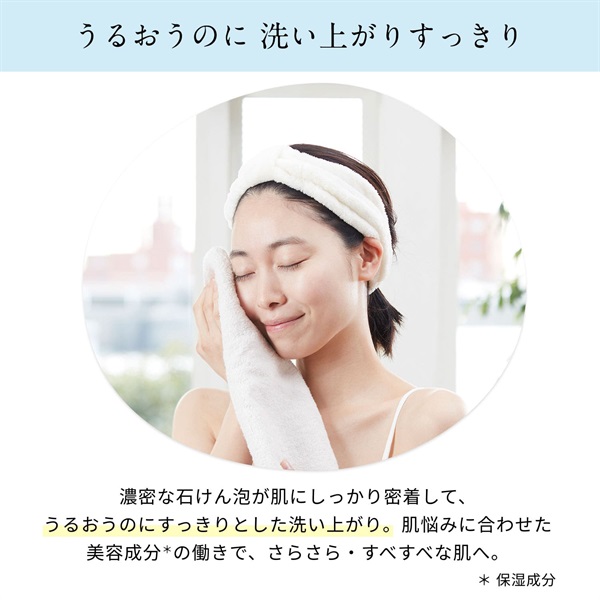 ロゼット洗顔サボン アクネウォッシュ つめかえ | 洗顔フォーム