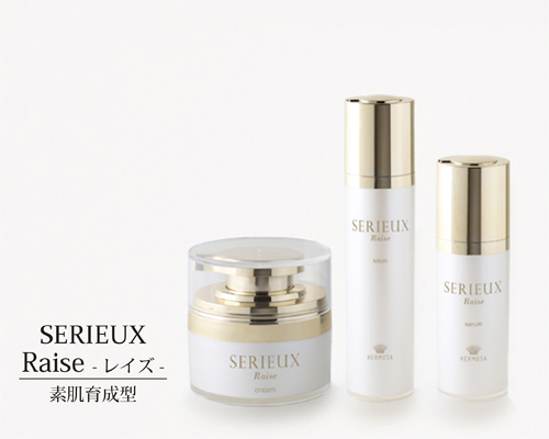 エルモサ（HERMOSA）｜公式 株式会社ロッソ