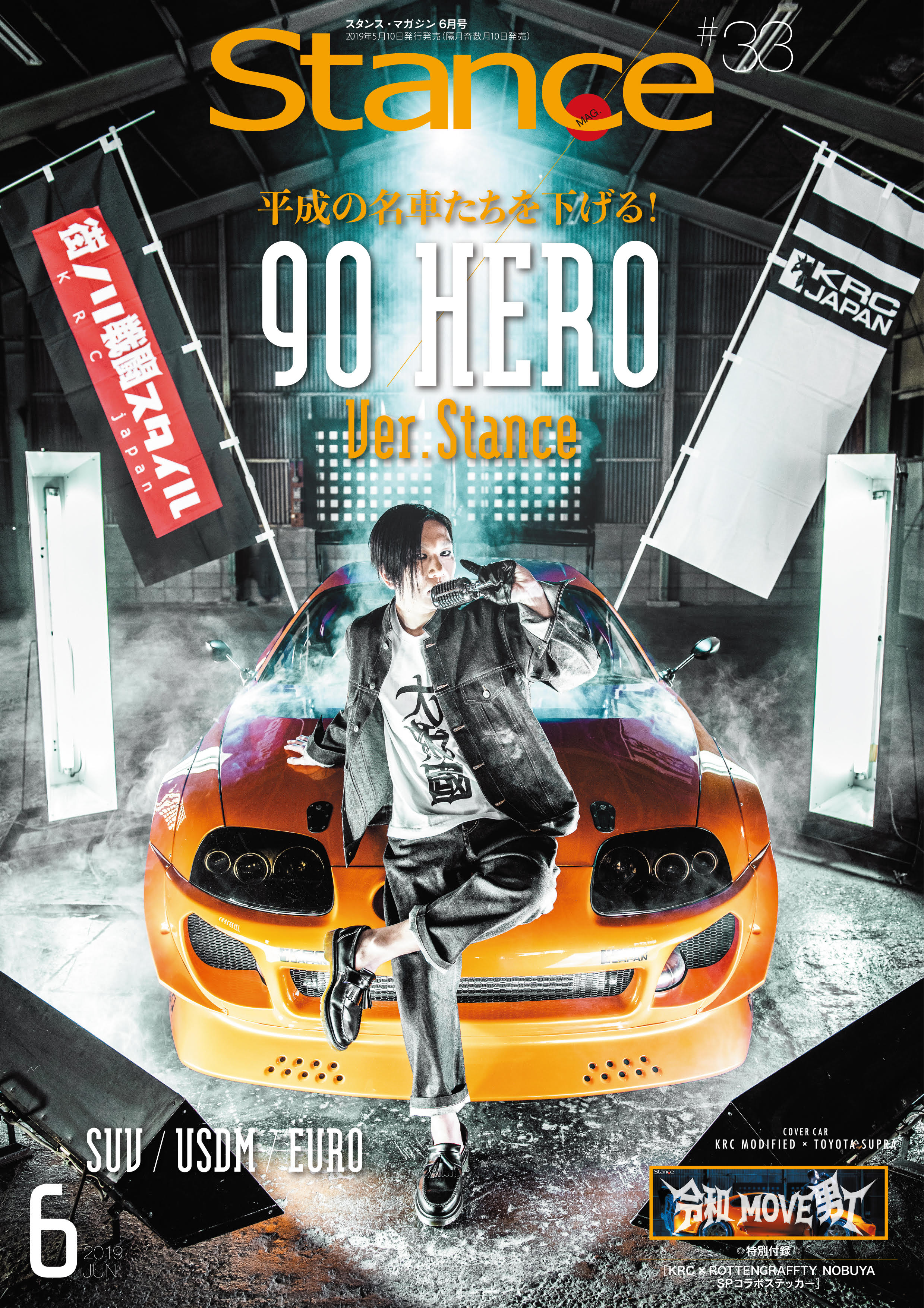 MEDIA｜ROTTENGRAFFTY OFFICIAL WEB SITE