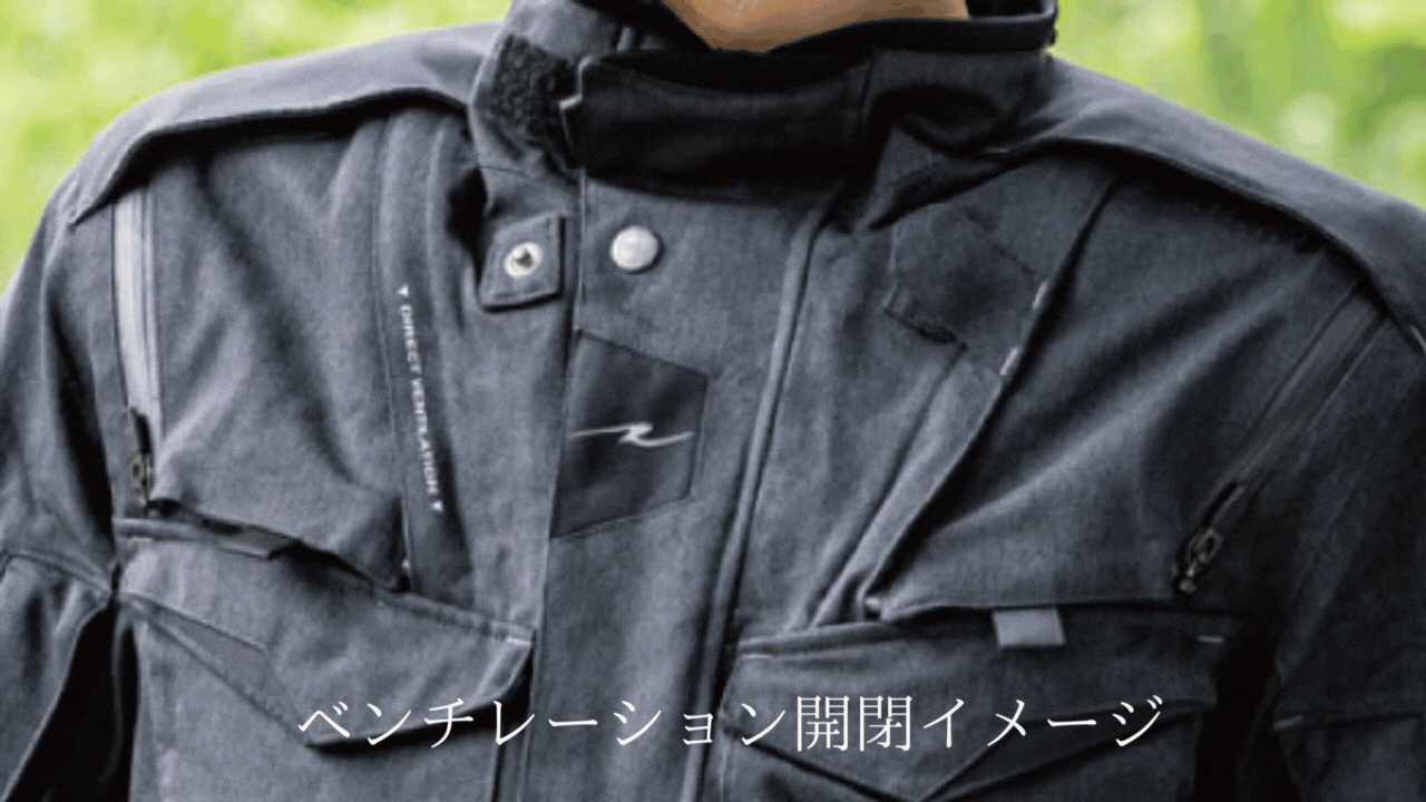 ライダージャケットROUGH&ROAD PRIMALOFT 防水ジャケット 黒 防水