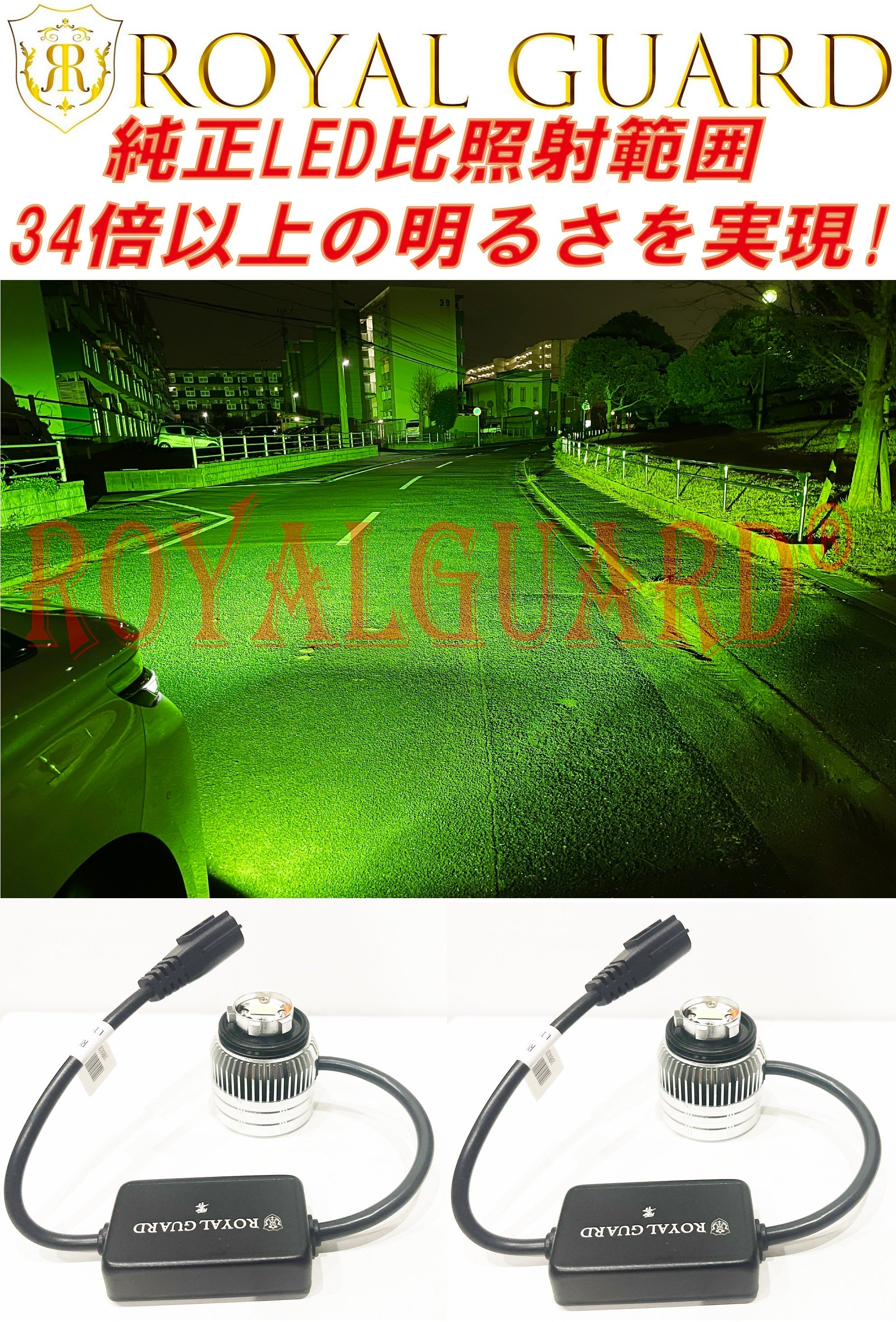 L1b l1b LEDフォグランプ 爆光 15000LM相当 ライムイエロー – （公式