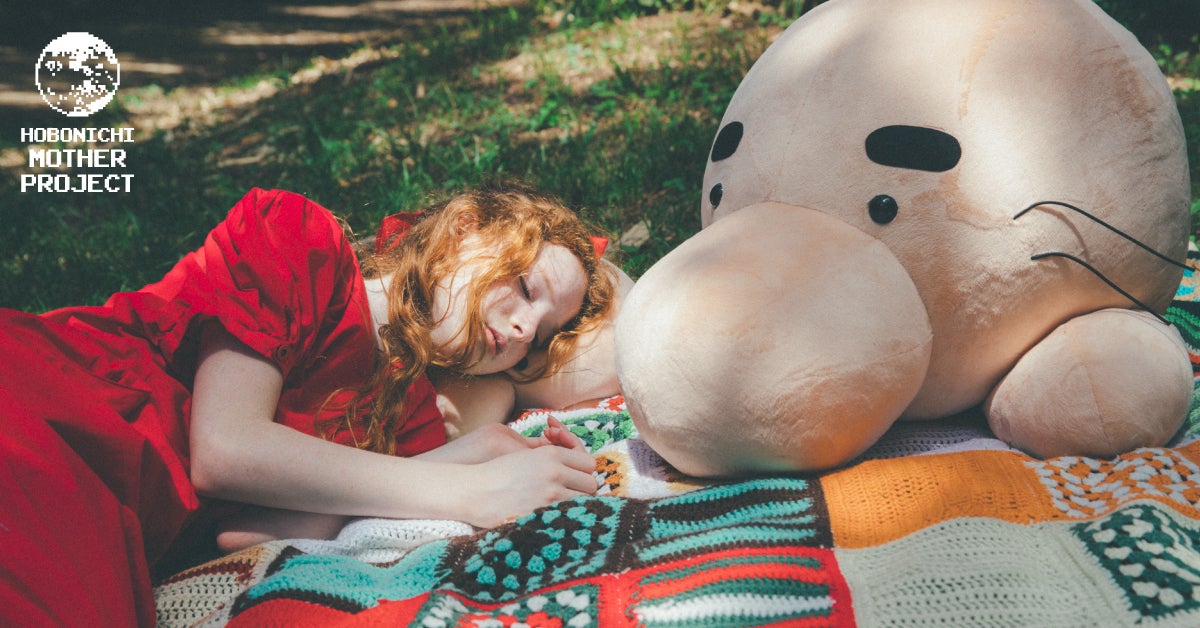 どせいさん ひざたけぬいぐるみ - ほぼ日MOTHERプロジェクト - ほぼ日
