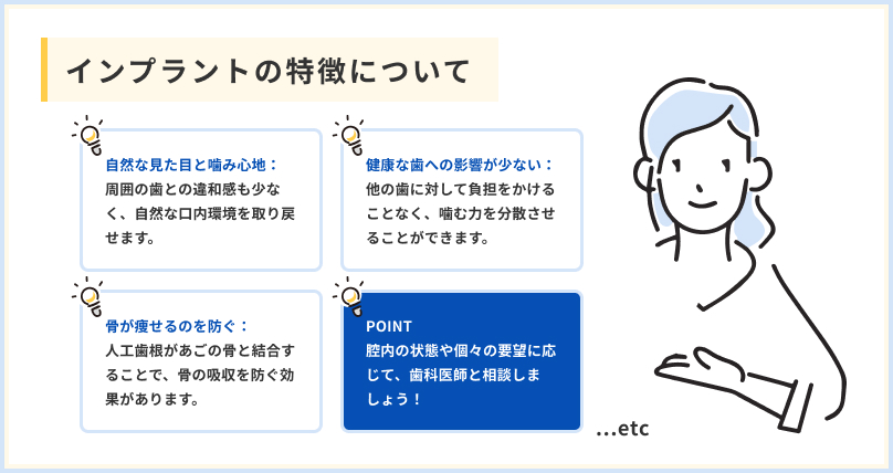 歯科のインプラント治療で人生を変える！魅力を徹底解説｜虎ノ門ヒルズ