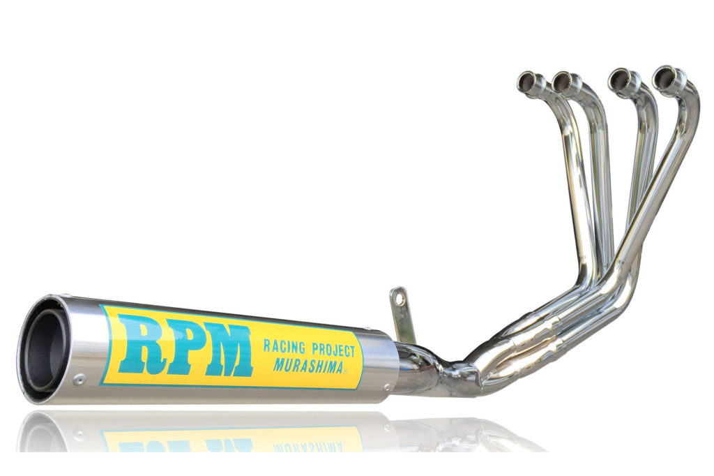 マフラー検索 | 製品情報 | バイク用マフラー専門メーカーのRPM