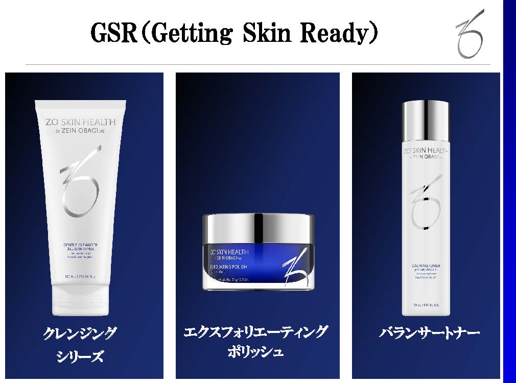ZO SKIN HEALTH ゼオスキンヘルス | Rパークサイド皮ふ科 | 福岡市中央