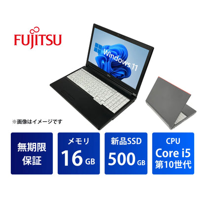 富士通 LIFEBOOK A5510 中古ノートパソコン | Core i5 10310U メモリ
