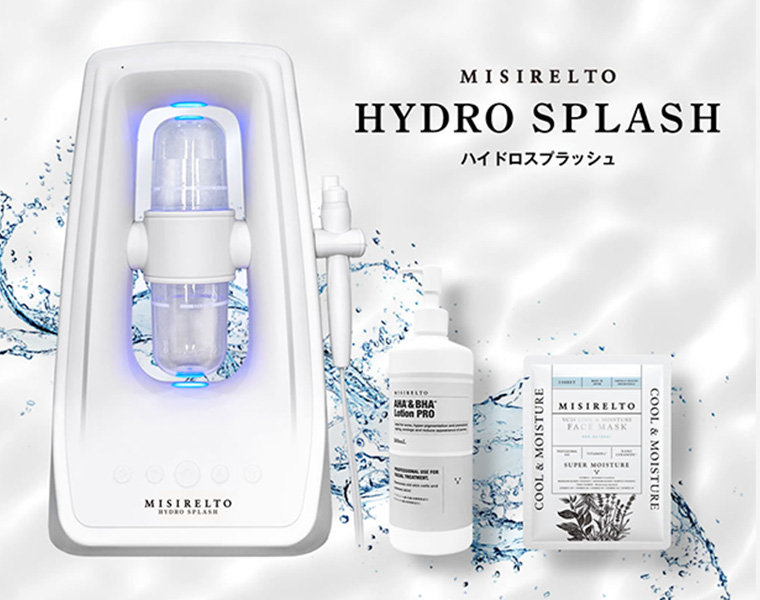 ハイドロスプラッシュ｜エンダモロジー専門店【ルシーマ】厚木市