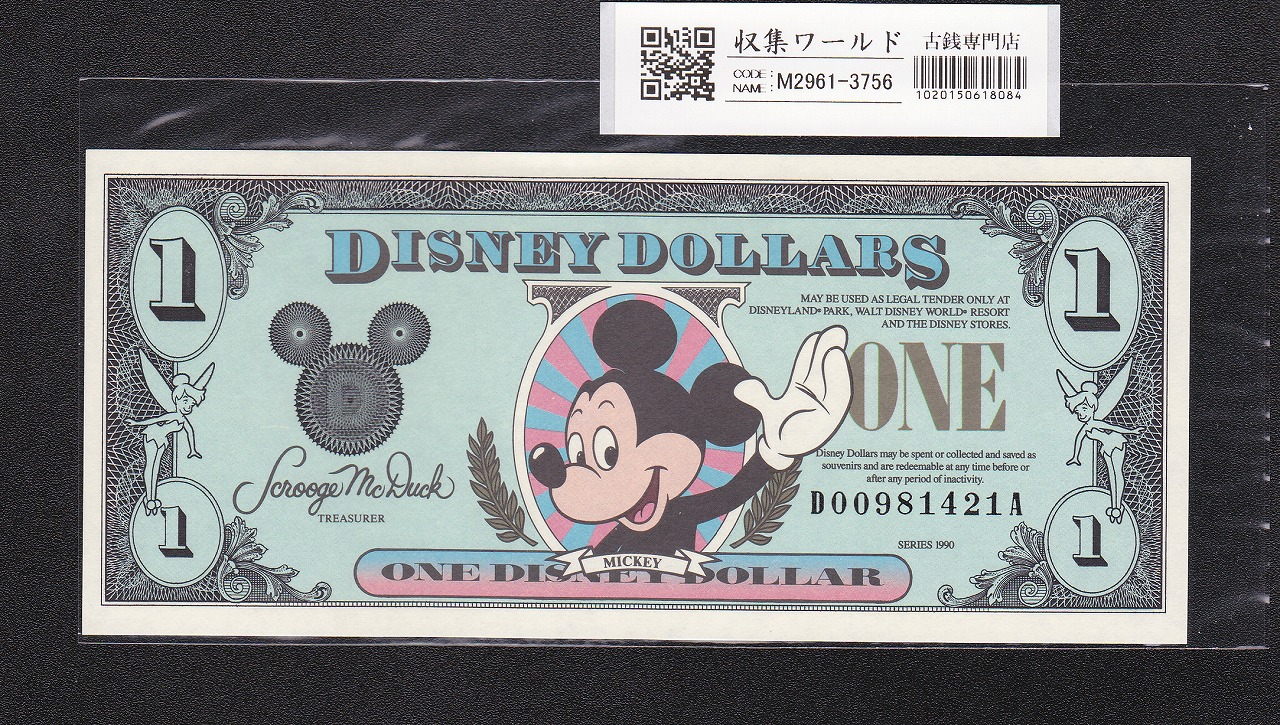 初版1987年ディズニーダラー 連番＄1札 4枚 Disney ディズニーダラー 1
