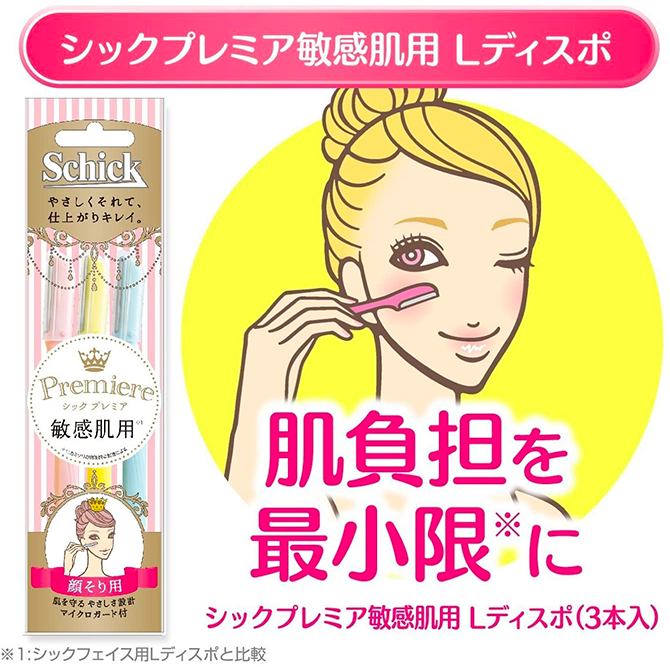 シック｜プレミア敏感肌用 Lディスポ （3本入）