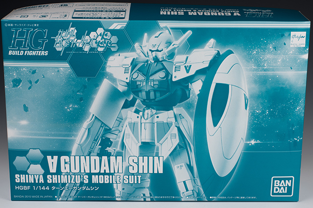 HGBF ターンエーガンダムシン レビュー
