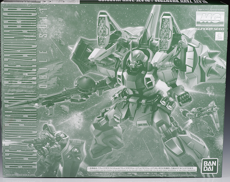 MG ブレイズザクファントム／ブレイズザクウォーリア レビュー