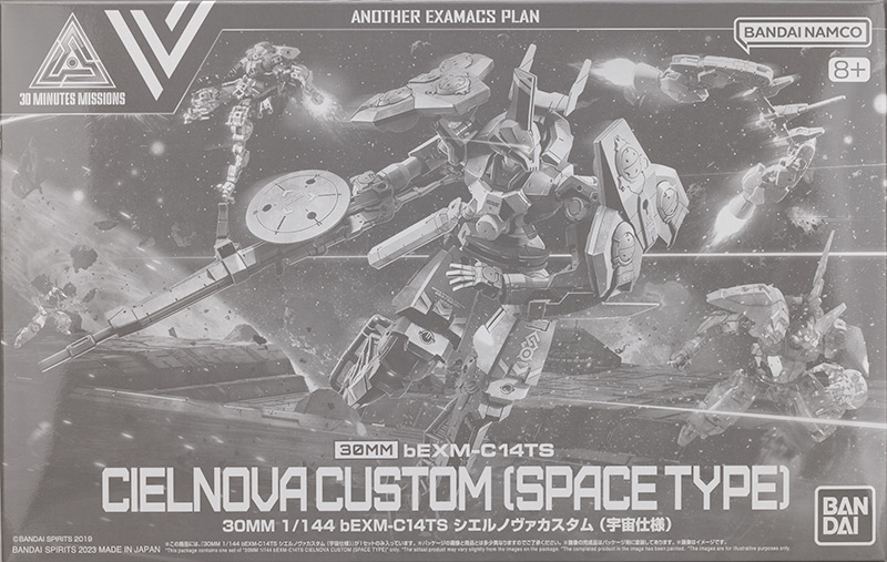 30MM シエルノヴァカスタム（宇宙仕様） レビュー